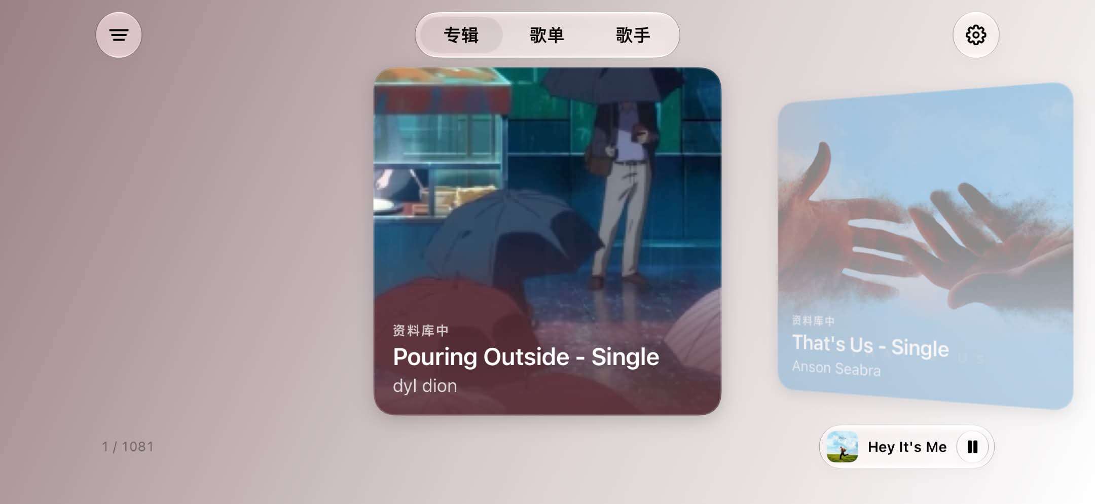 最近发现音乐 App 好像都在做两件事： 2