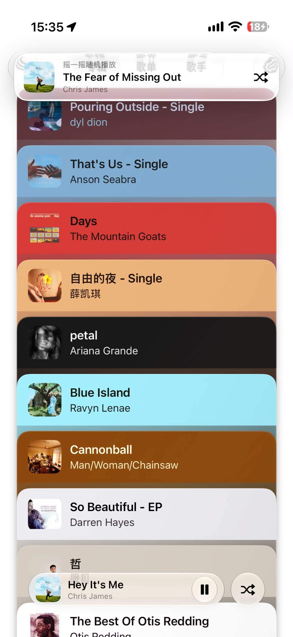 最近发现音乐 App 好像都在做两件事： 1