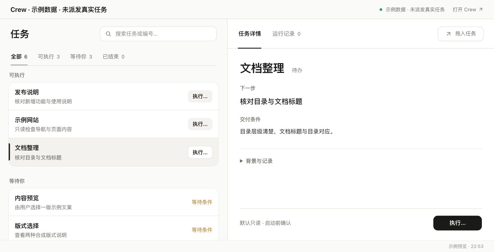查看产品配图 · 3/4